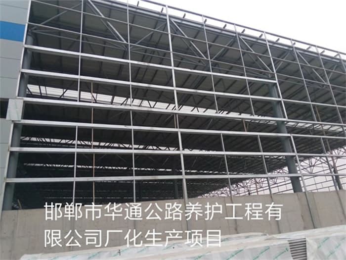 临海华通公路养护工程有限公司长化生产项目